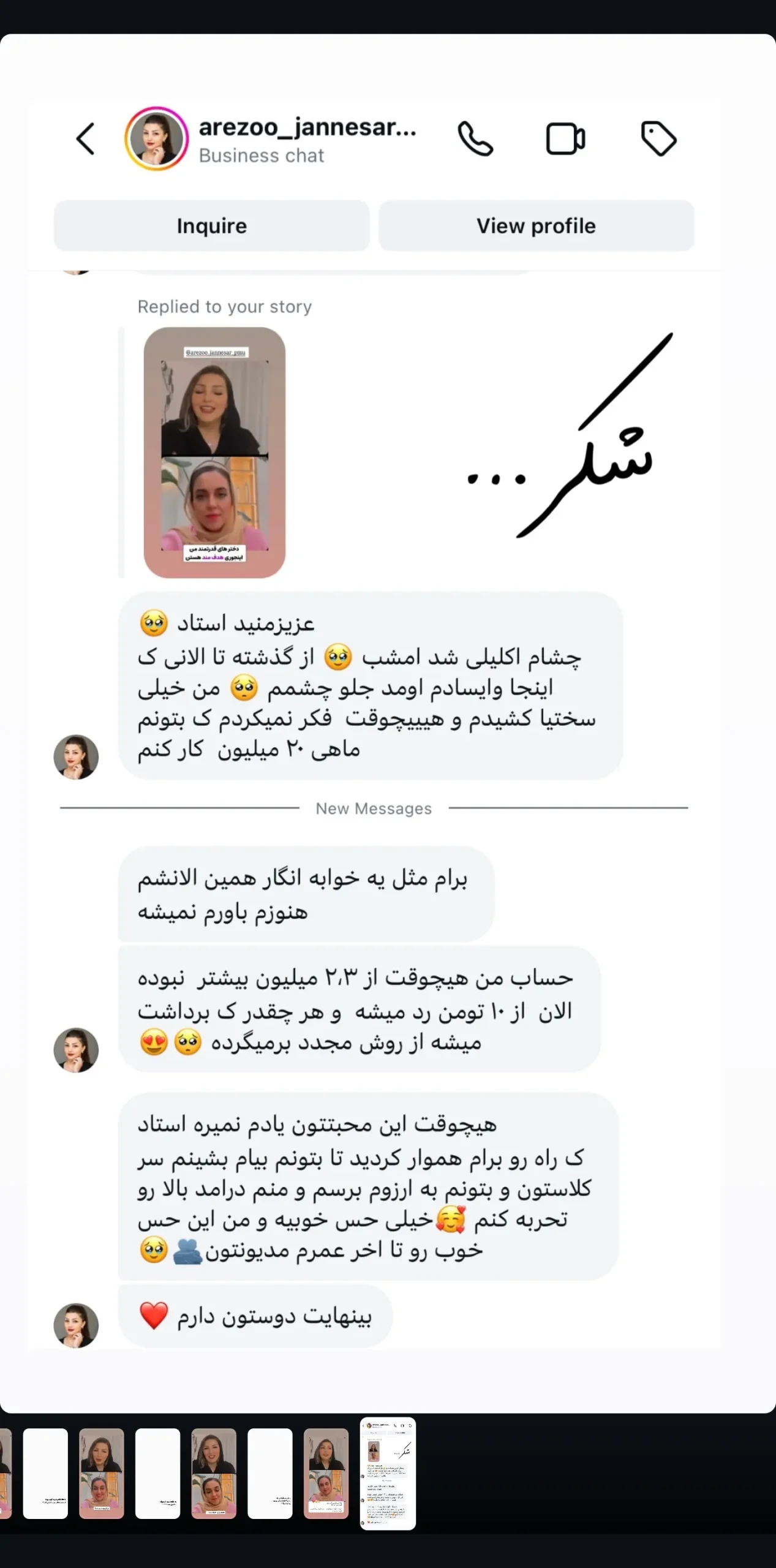 پیام و نتیجه هنرجوی آکادمی مهشاد کبیری 4