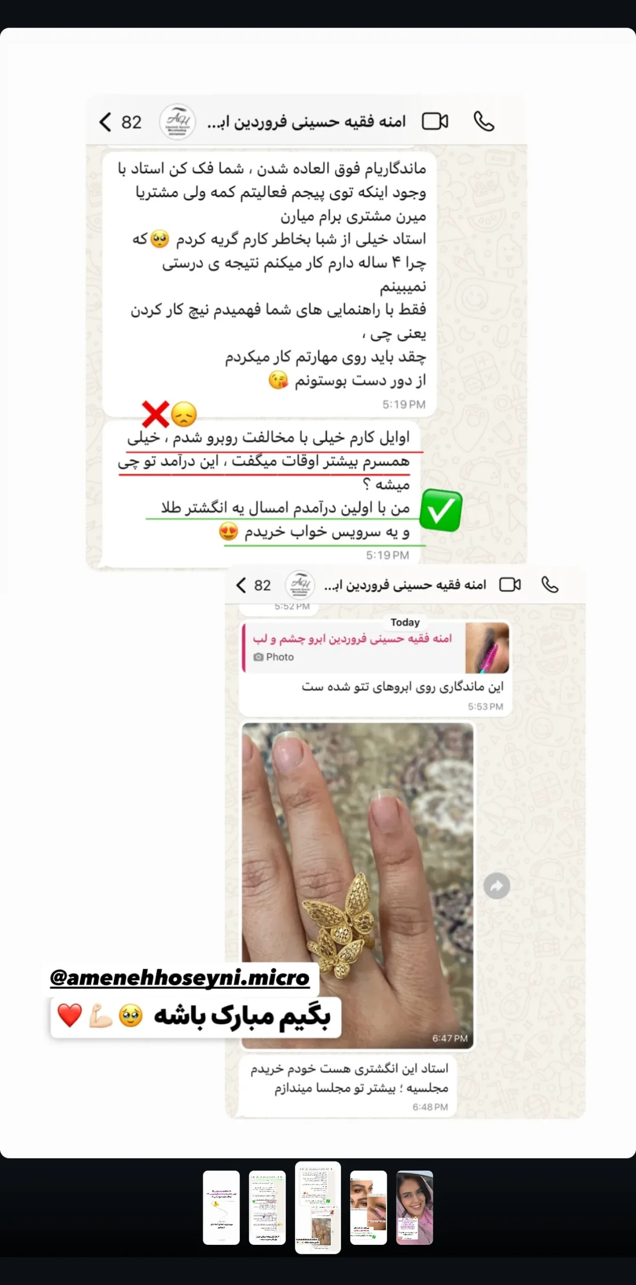 پیام و نتیجه هنرجوی آکادمی مهشاد کبیری 10