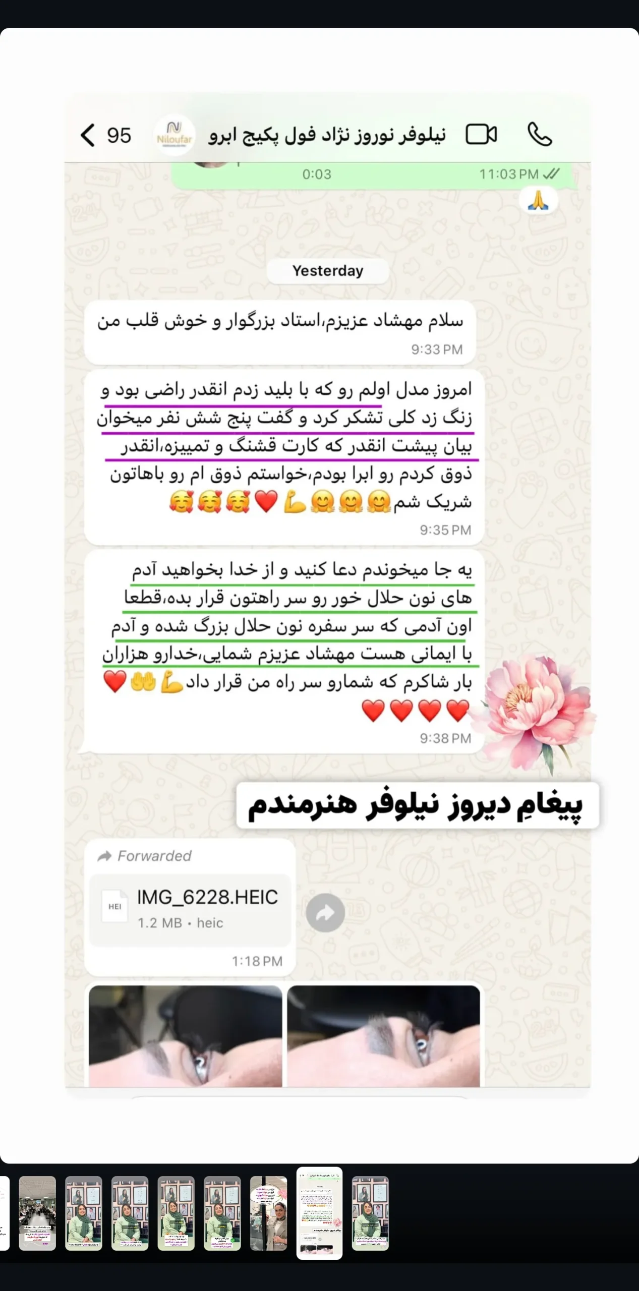پیام و نتیجه هنرجوی آکادمی مهشاد کبیری 14