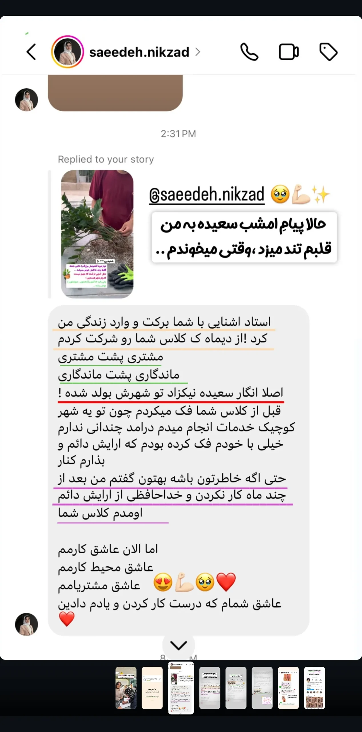 پیام و نتیجه هنرجوی آکادمی مهشاد کبیری 15