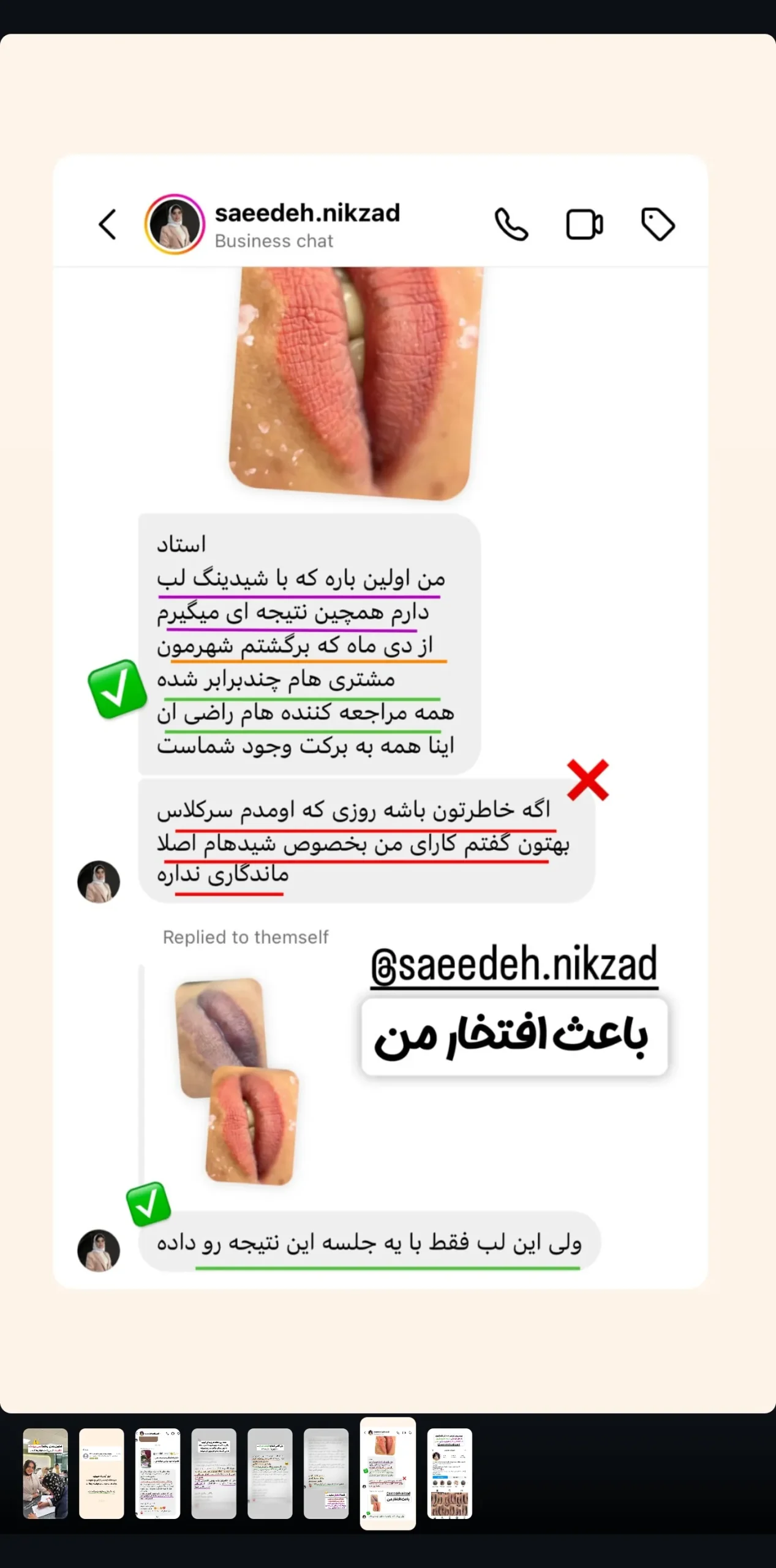 پیام و نتیجه هنرجوی آکادمی مهشاد کبیری 16