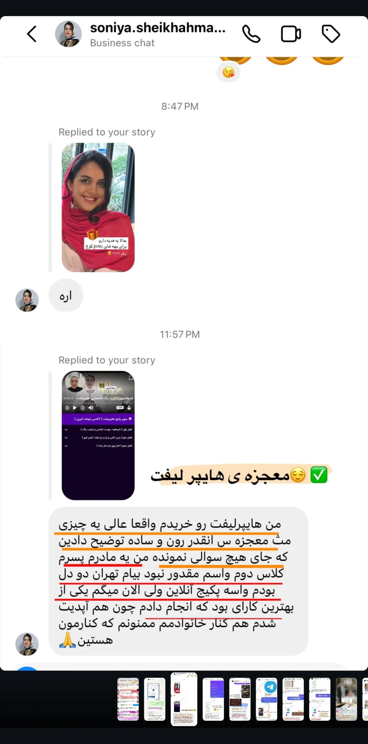 پیام و نتیجه هنرجوی آکادمی مهشاد کبیری 17