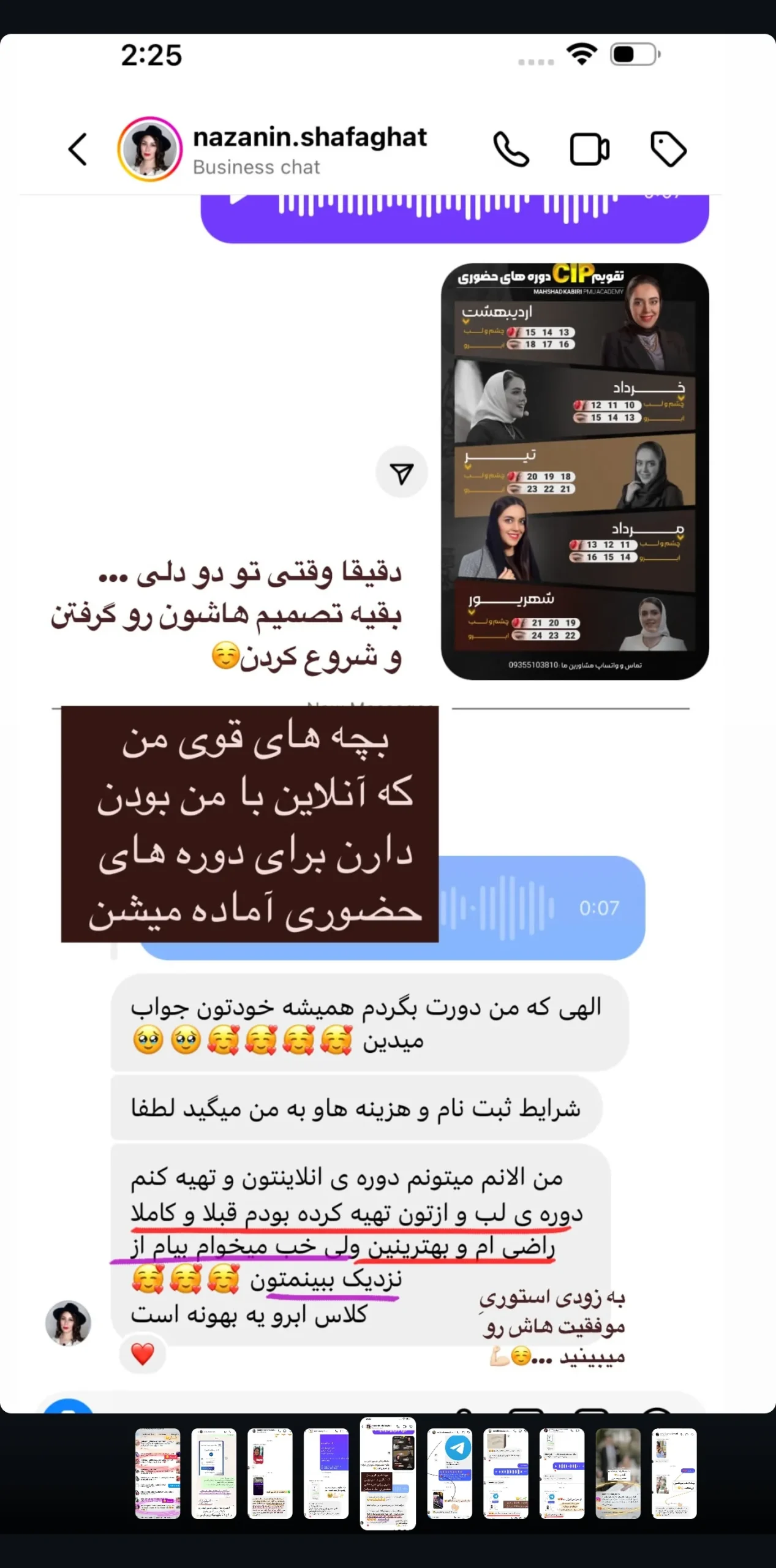 پیام و نتیجه هنرجوی آکادمی مهشاد کبیری 18