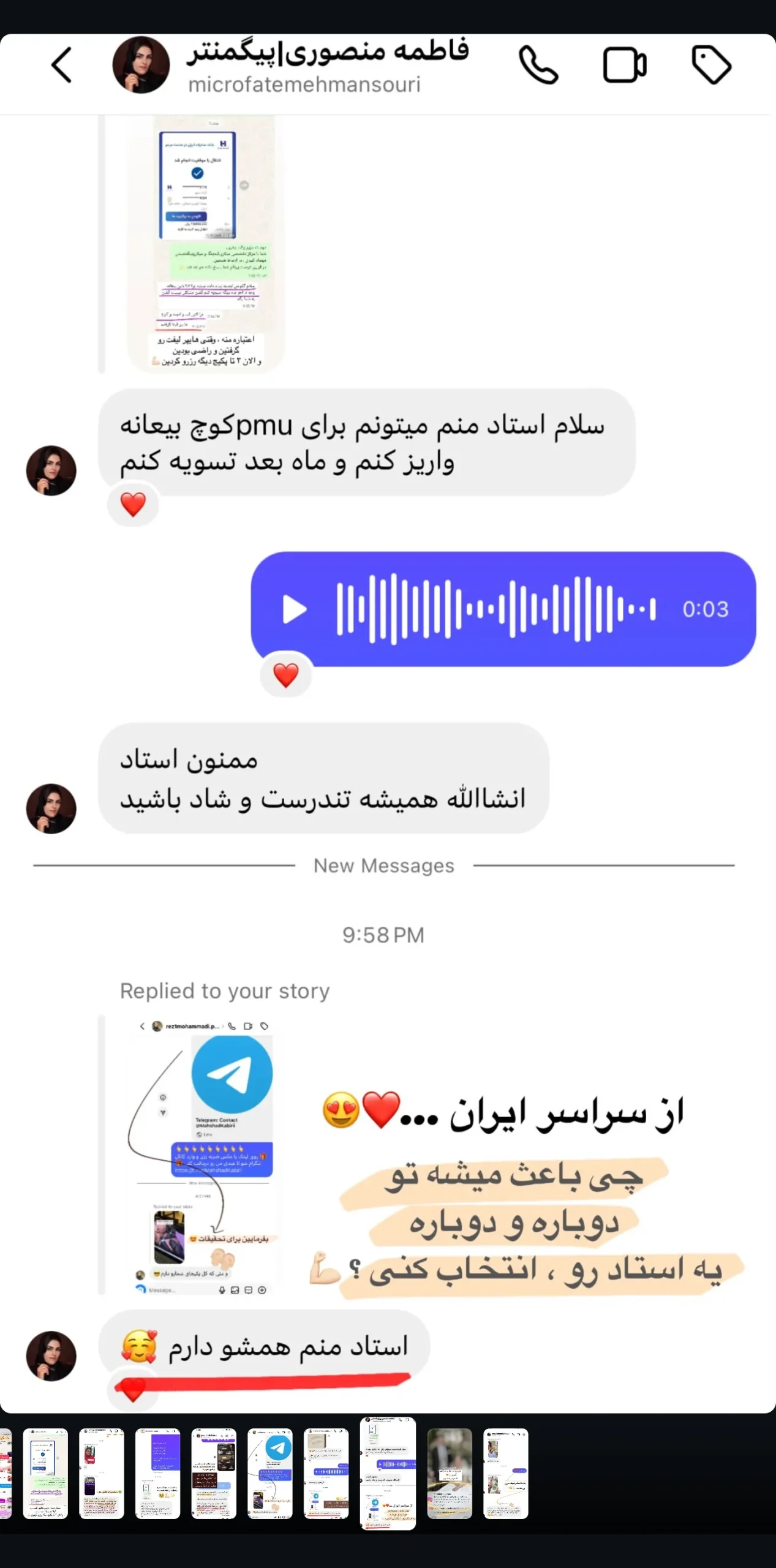 پیام و نتیجه هنرجوی آکادمی مهشاد کبیری 19