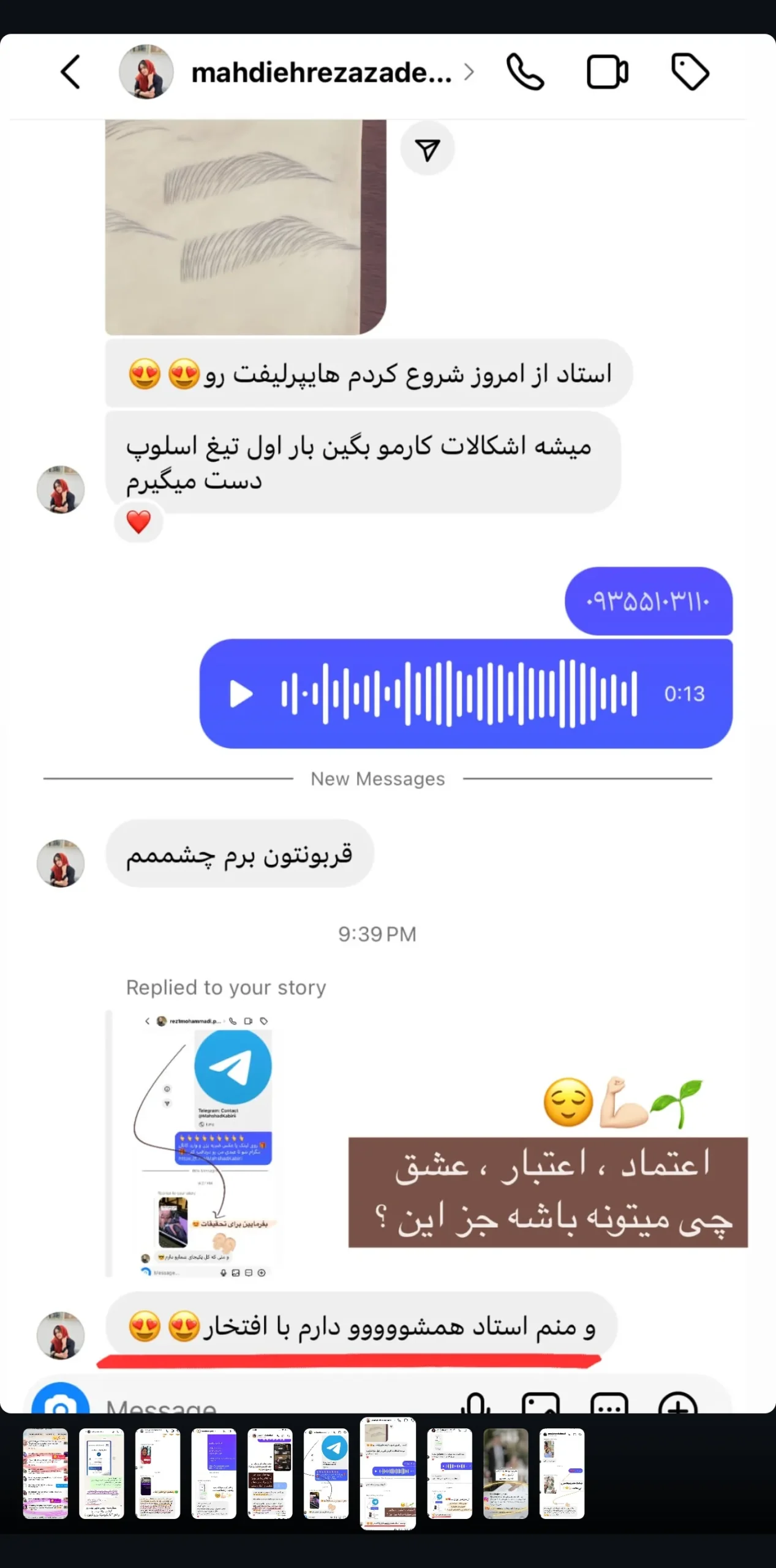 پیام و نتیجه هنرجوی آکادمی مهشاد کبیری 20