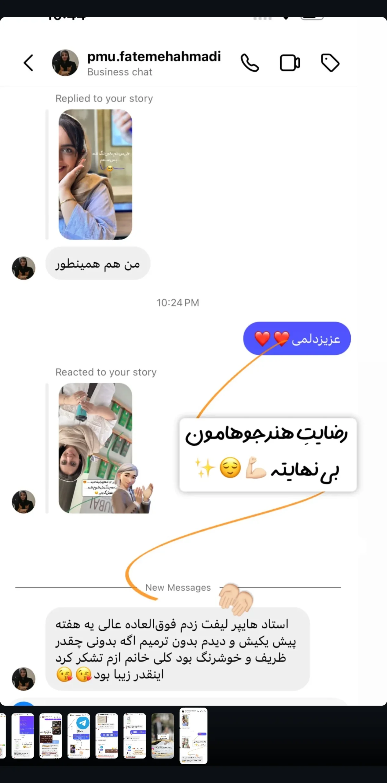 پیام و نتیجه هنرجوی آکادمی مهشاد کبیری 21