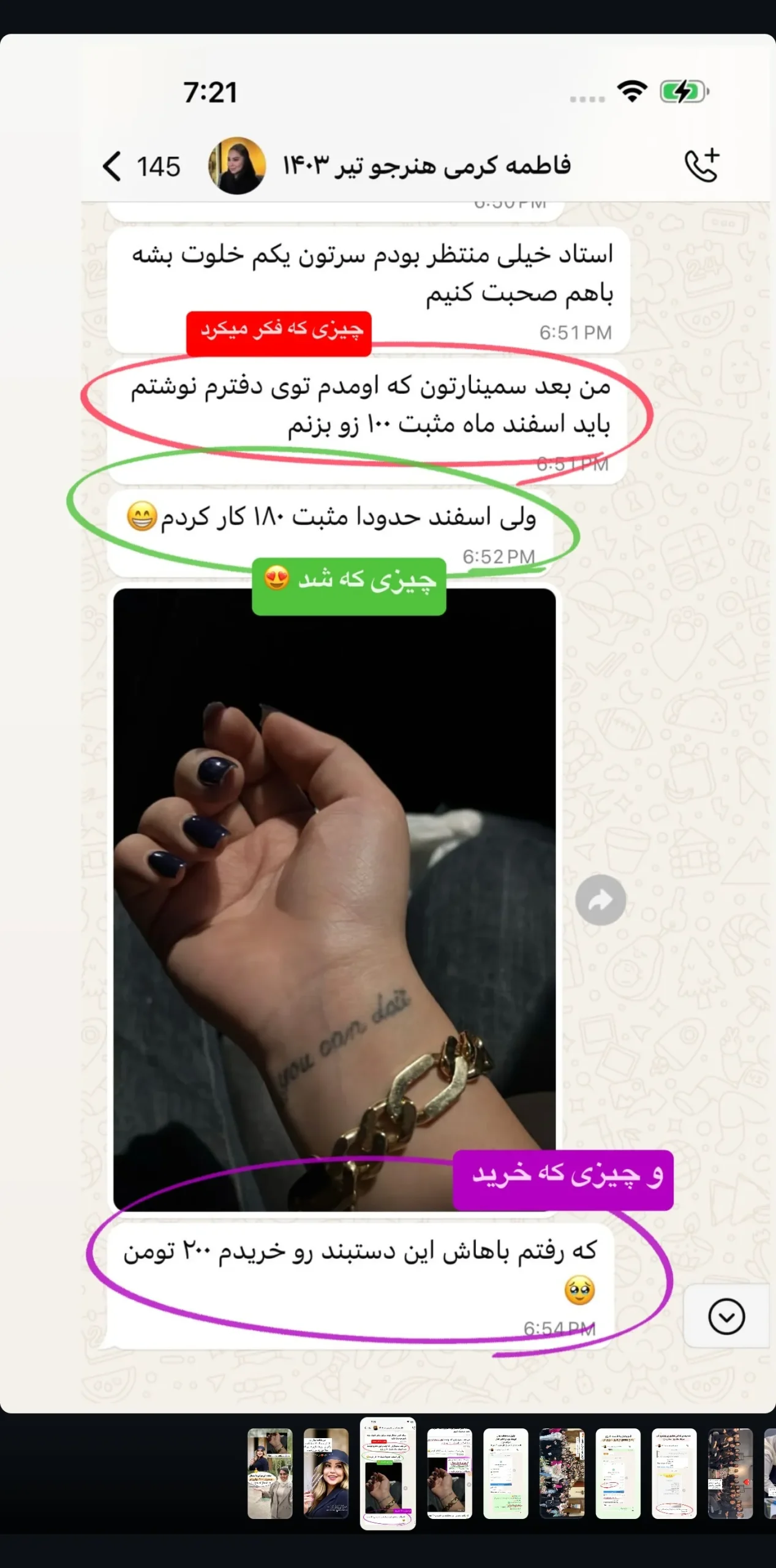 پیام و نتیجه هنرجوی آکادمی مهشاد کبیری 23